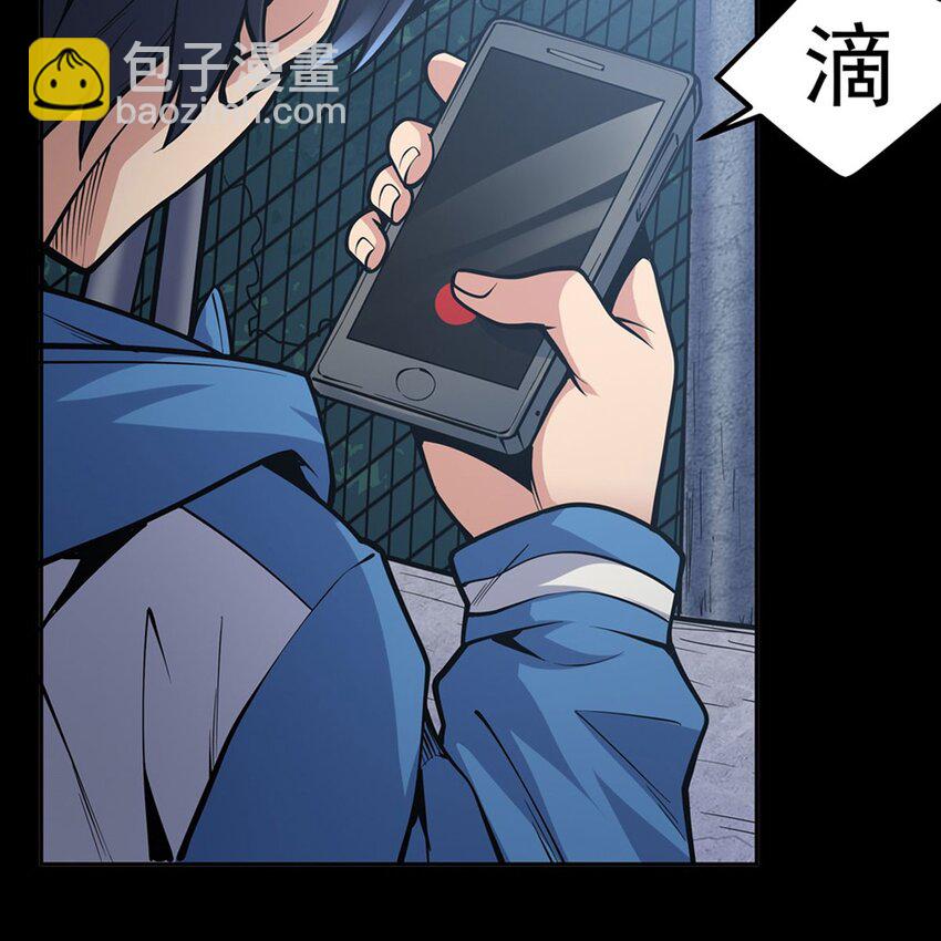 序章 灾祸魔女67