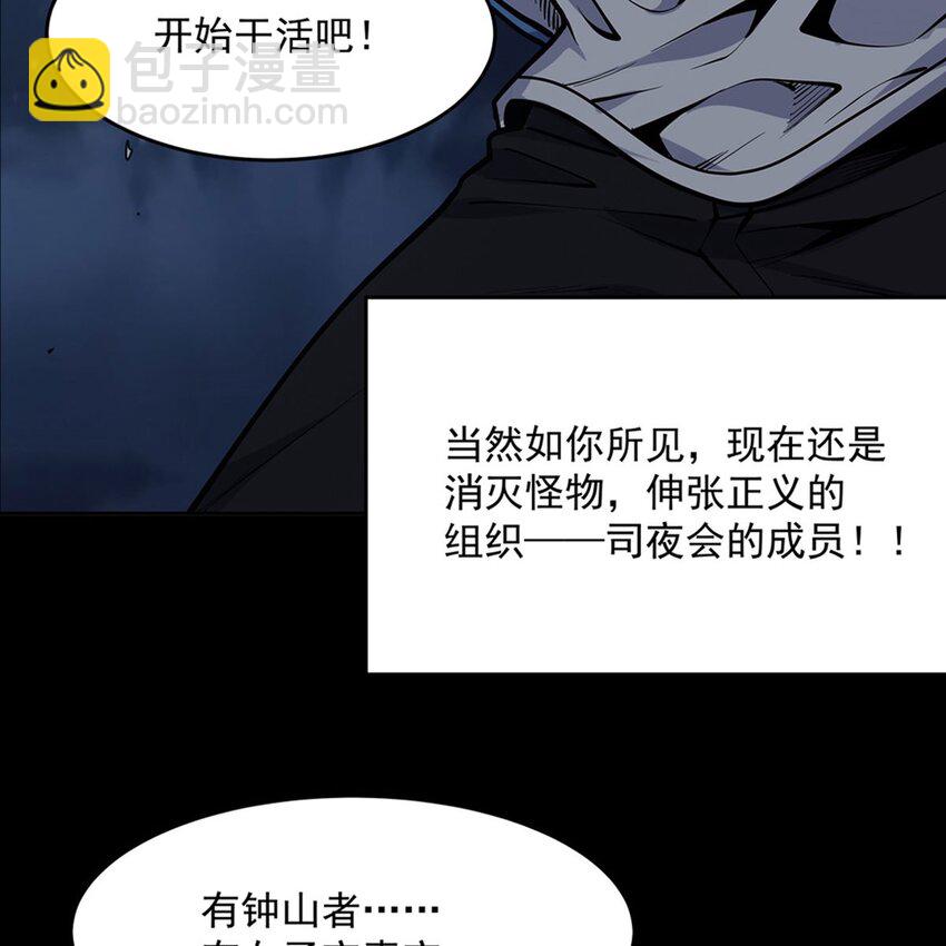 序章 灾祸魔女70
