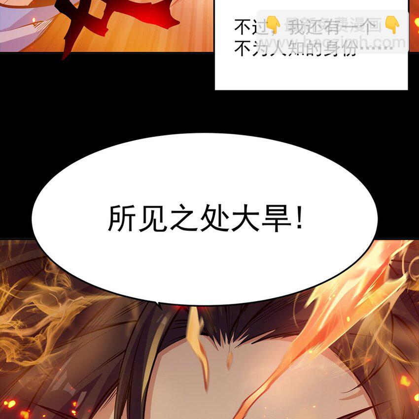 序章 灾祸魔女72
