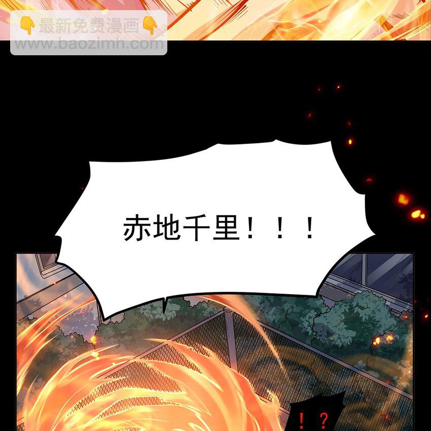 序章 灾祸魔女74