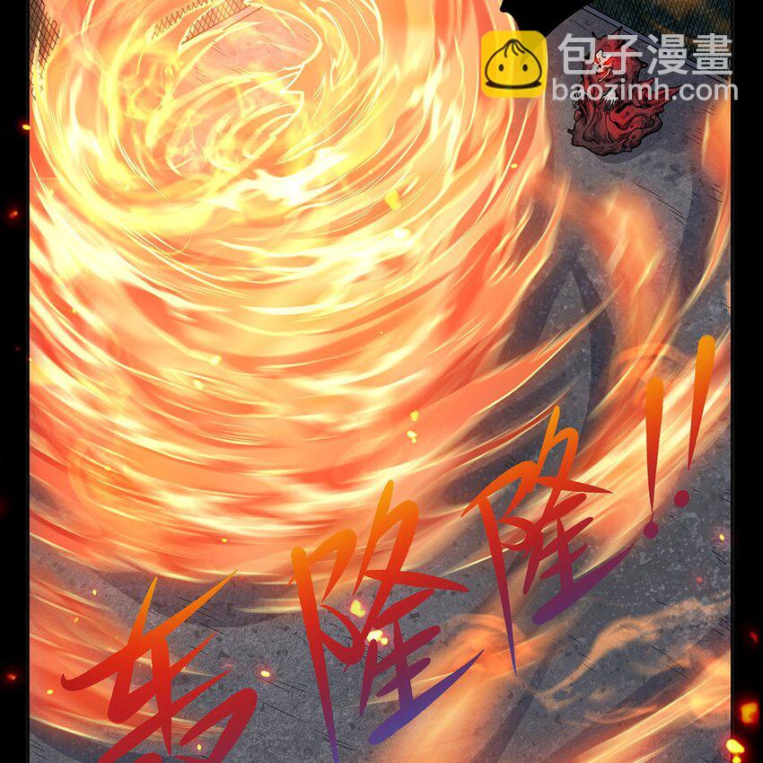 序章 灾祸魔女75