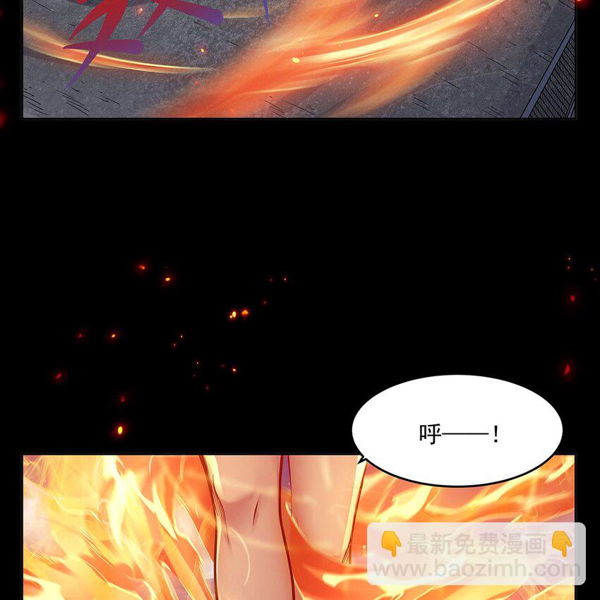 序章 灾祸魔女76