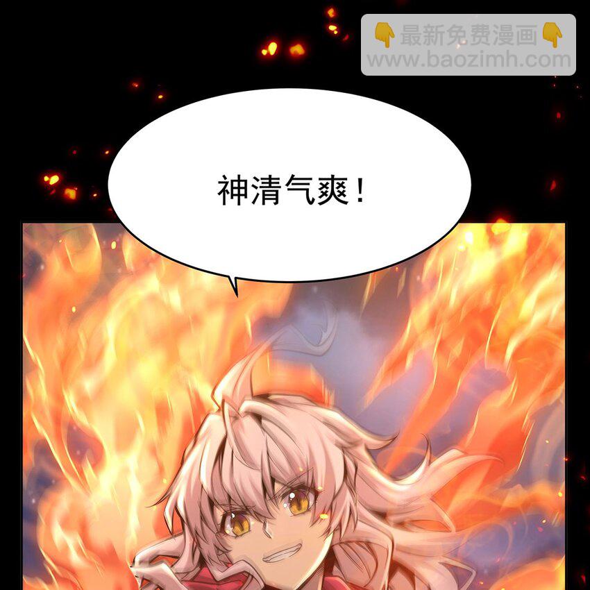 序章 灾祸魔女78
