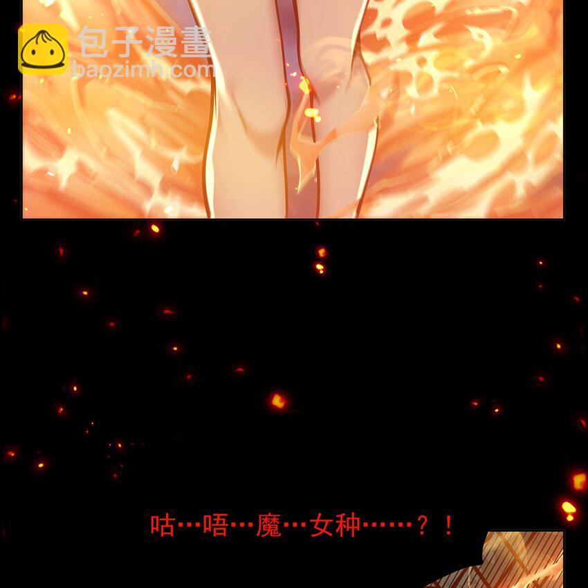 序章 灾祸魔女80