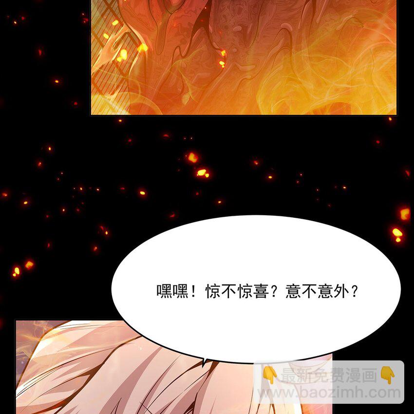 序章 灾祸魔女82