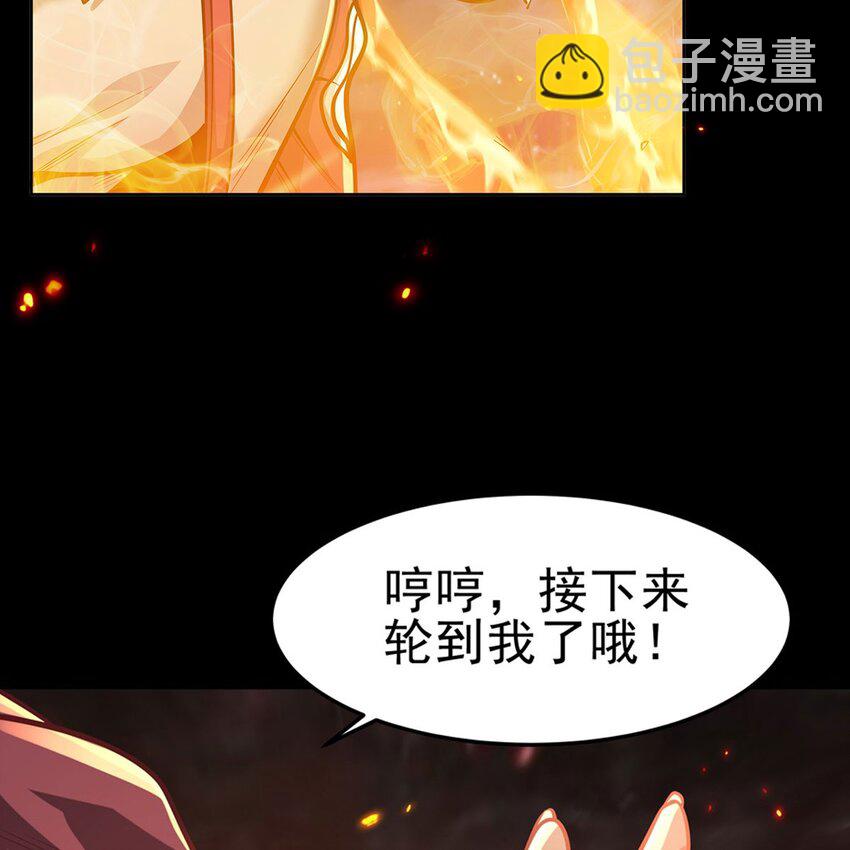 序章 灾祸魔女84
