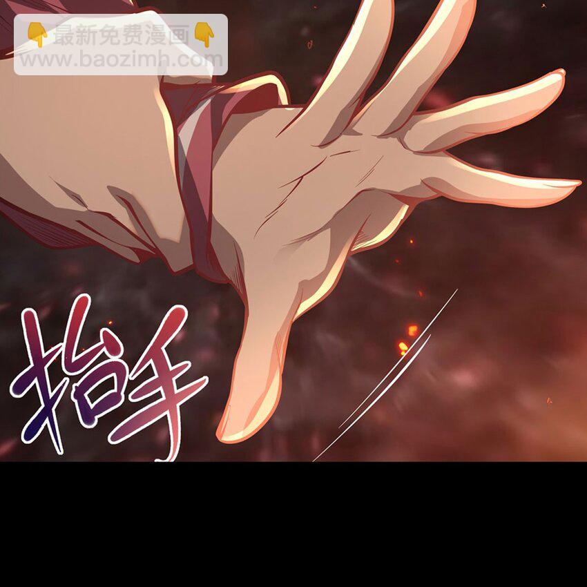 序章 灾祸魔女85