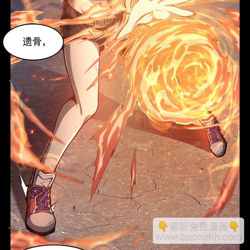序章 灾祸魔女87