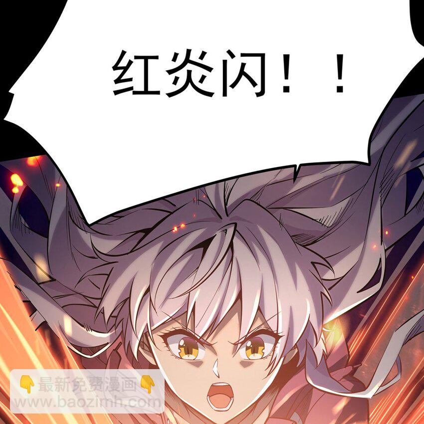 序章 灾祸魔女89
