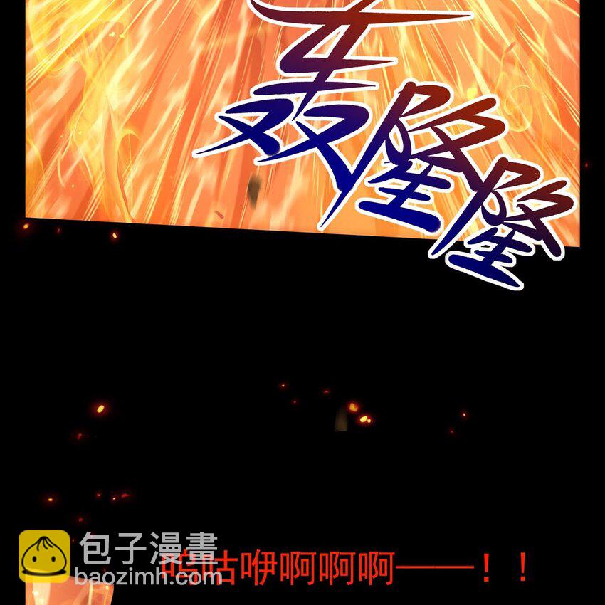 序章 灾祸魔女92