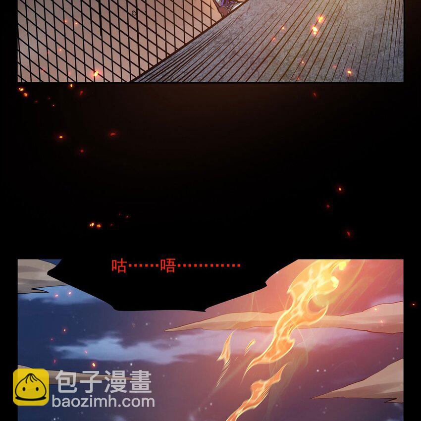 序章 灾祸魔女95