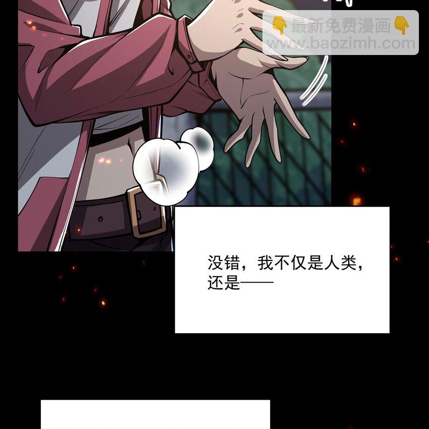 序章 灾祸魔女98