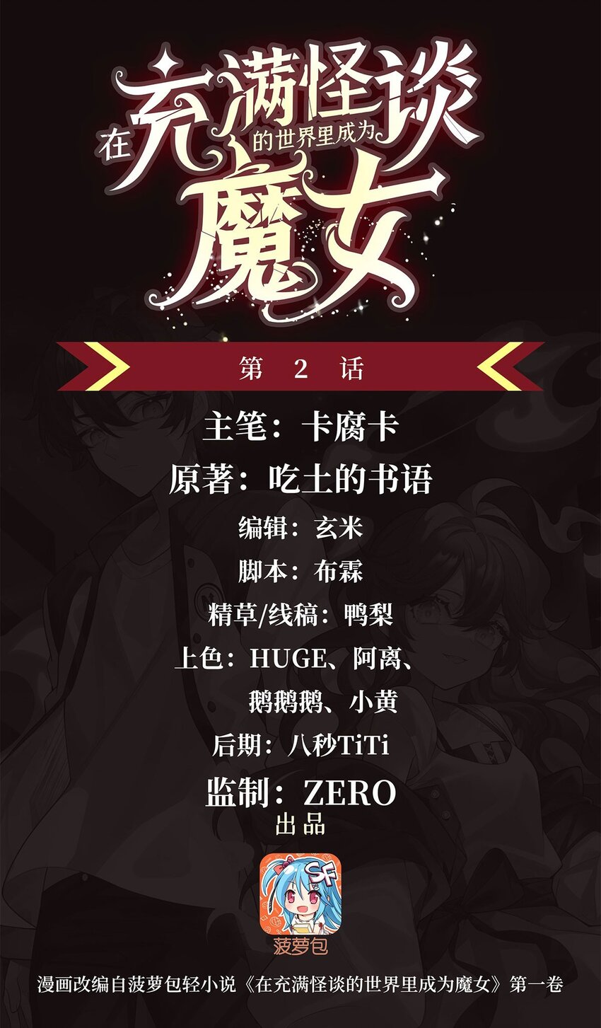 02 “系统“与少女0