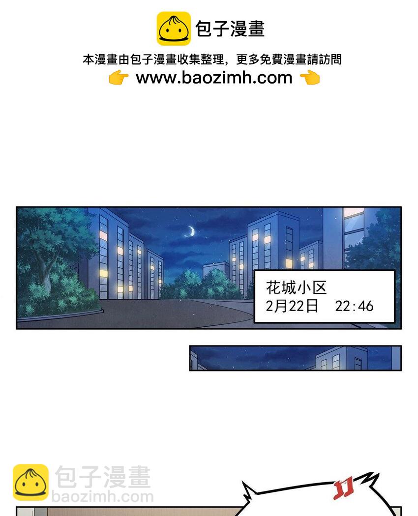 03 兔先生来敲门1