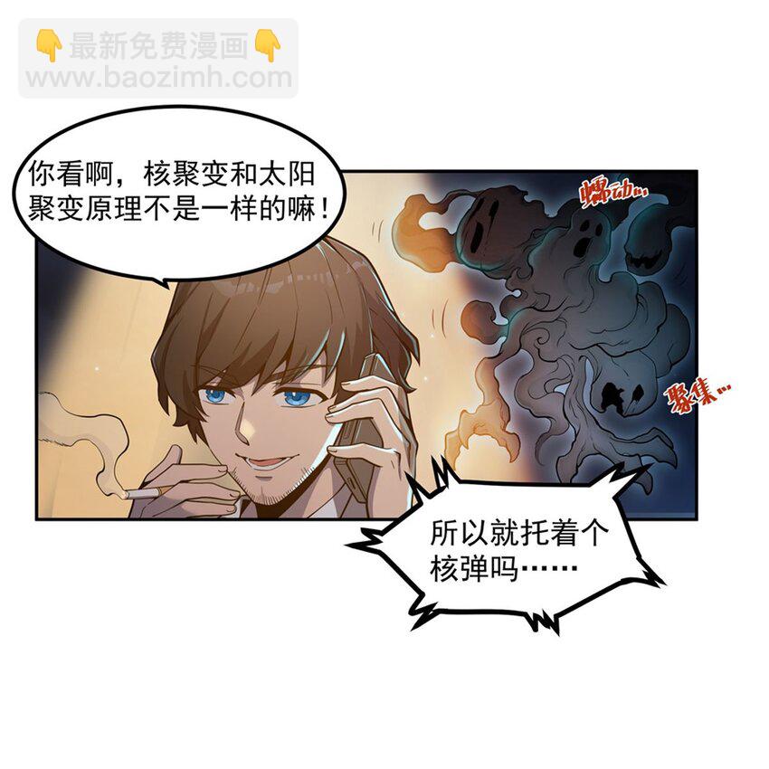03 兔先生来敲门10