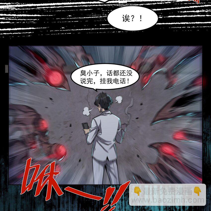 03 兔先生来敲门13