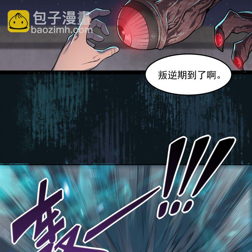 03 兔先生来敲门15