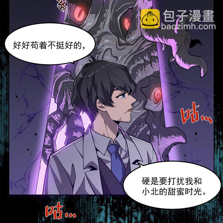 03 兔先生来敲门19