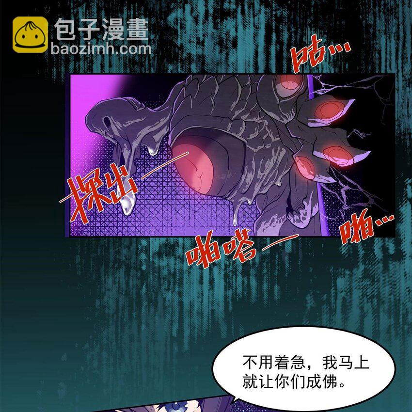 03 兔先生来敲门20