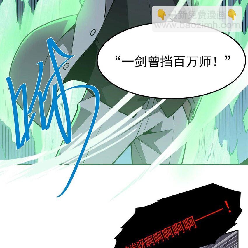 03 兔先生来敲门23