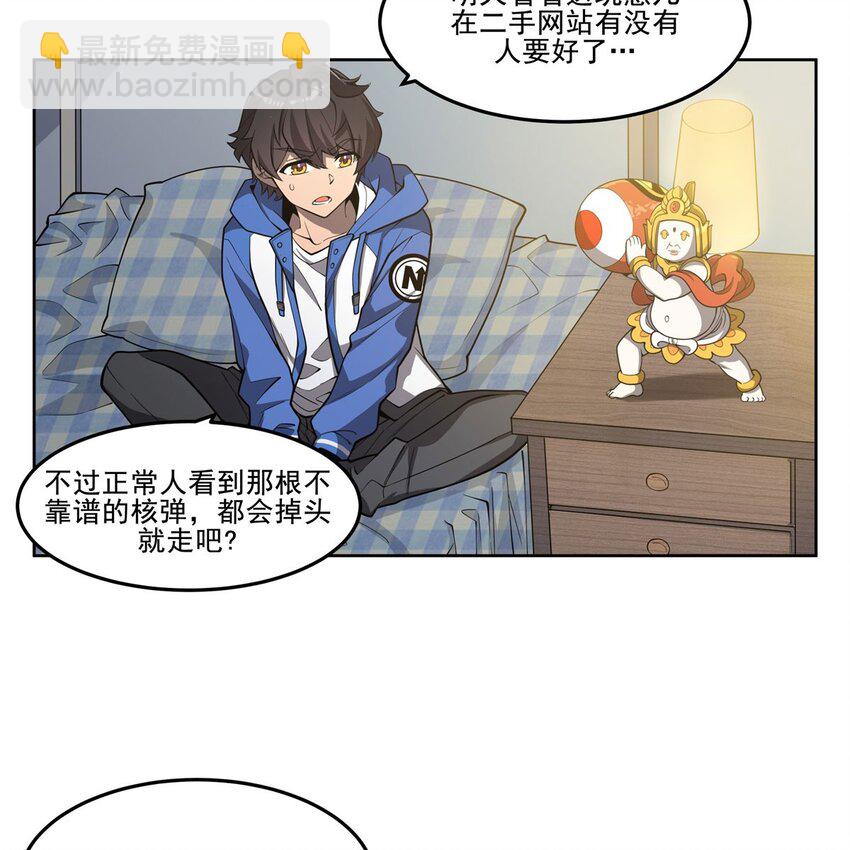 03 兔先生来敲门26