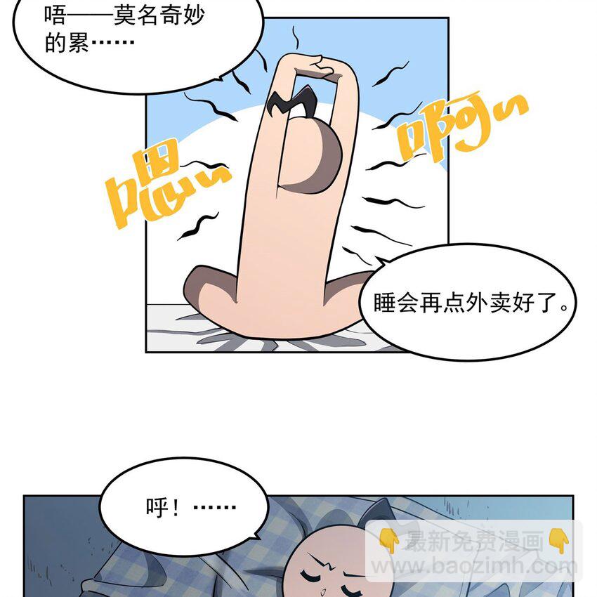 03 兔先生来敲门27