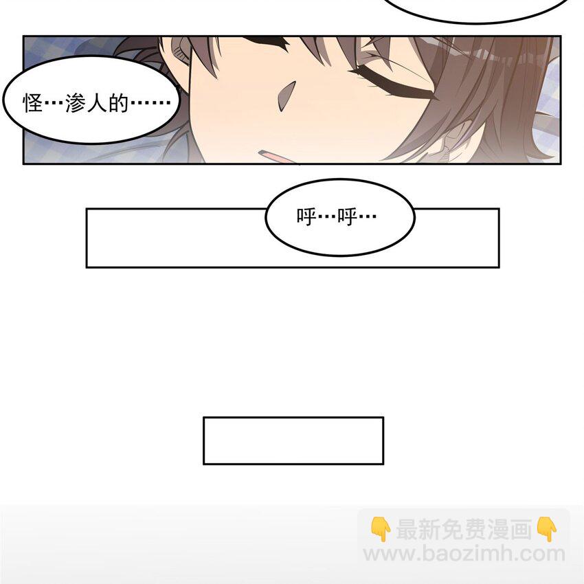 03 兔先生来敲门29