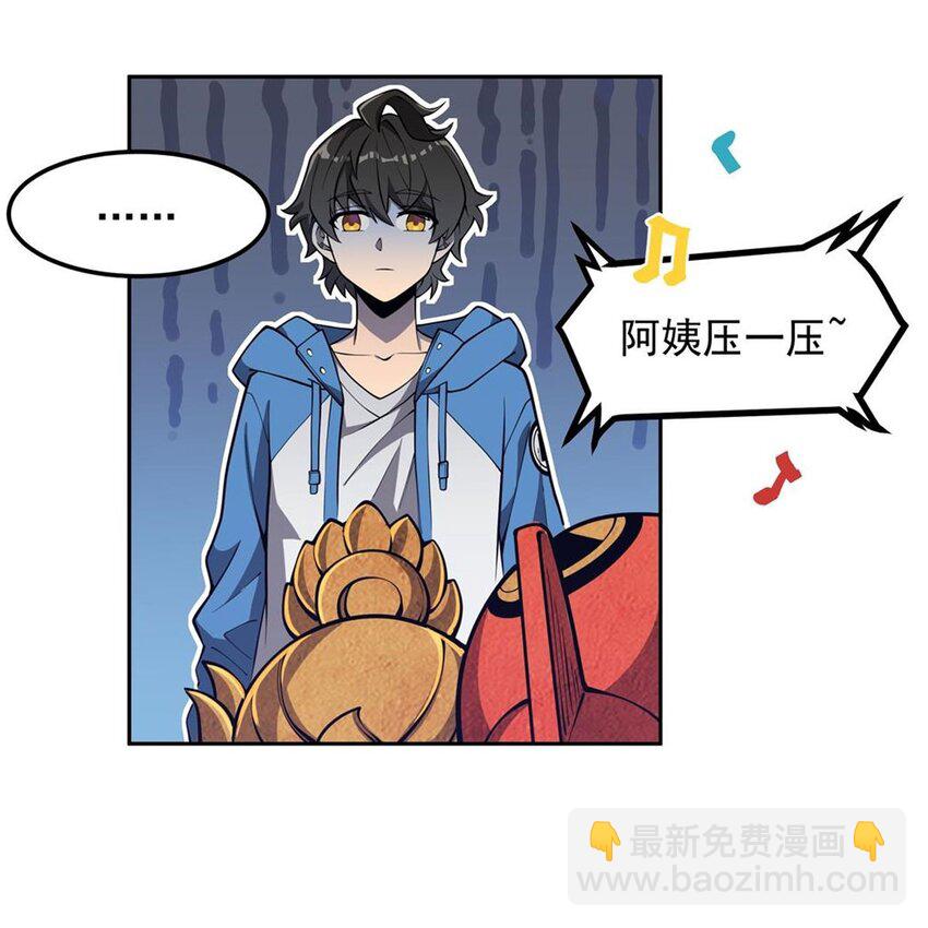 03 兔先生来敲门3