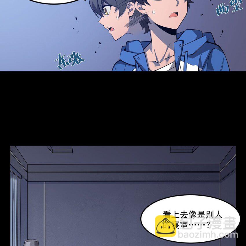 03 兔先生来敲门33