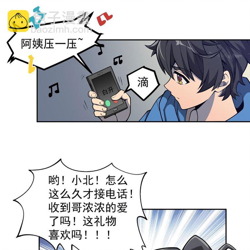 03 兔先生来敲门4