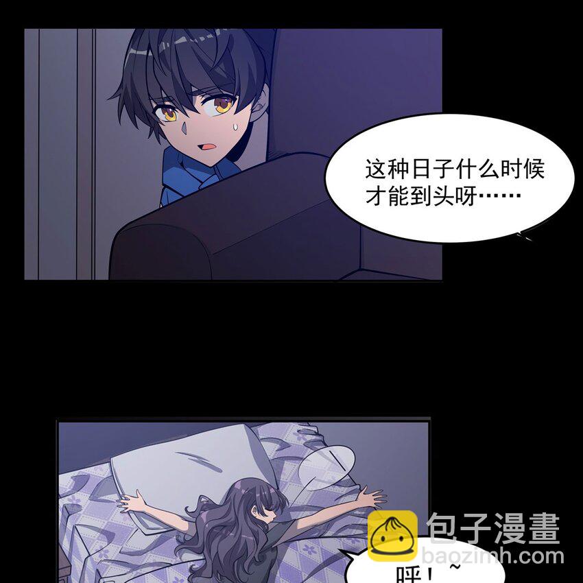 03 兔先生来敲门40