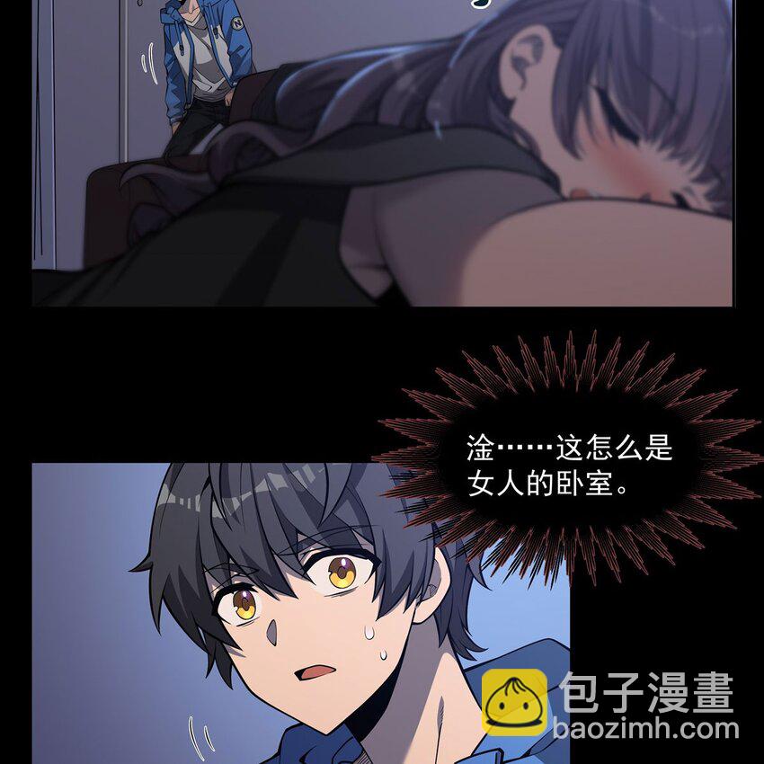 03 兔先生来敲门42