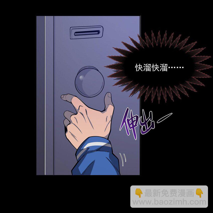 03 兔先生来敲门44
