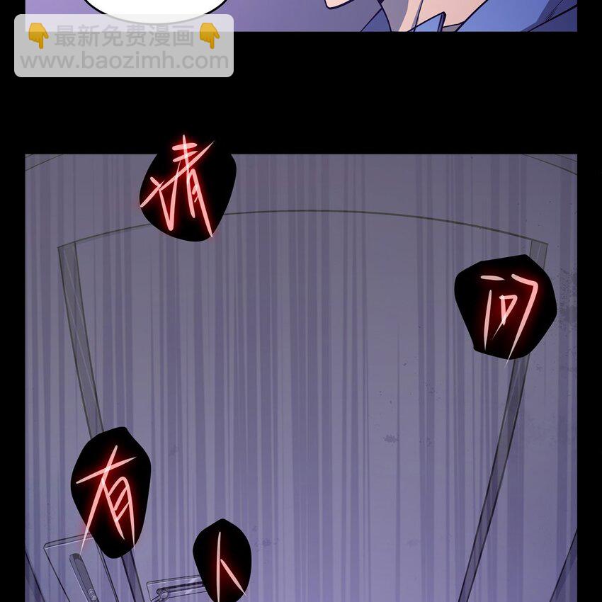 03 兔先生来敲门46
