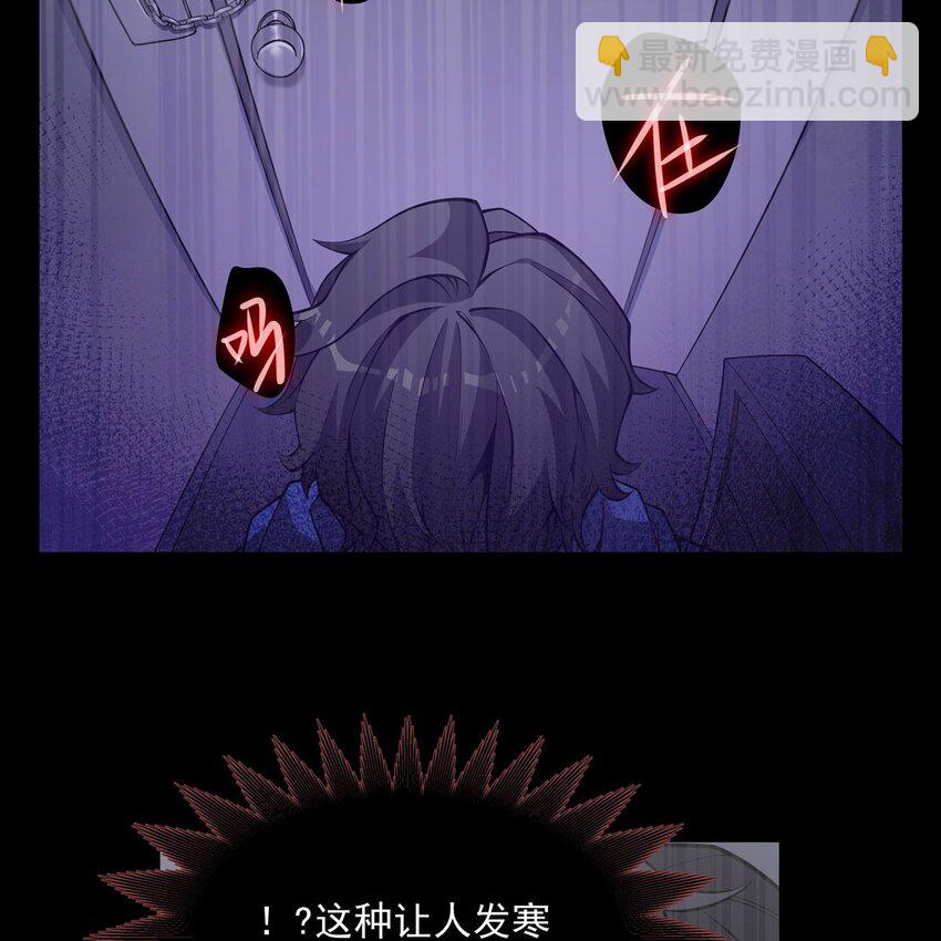 03 兔先生来敲门47