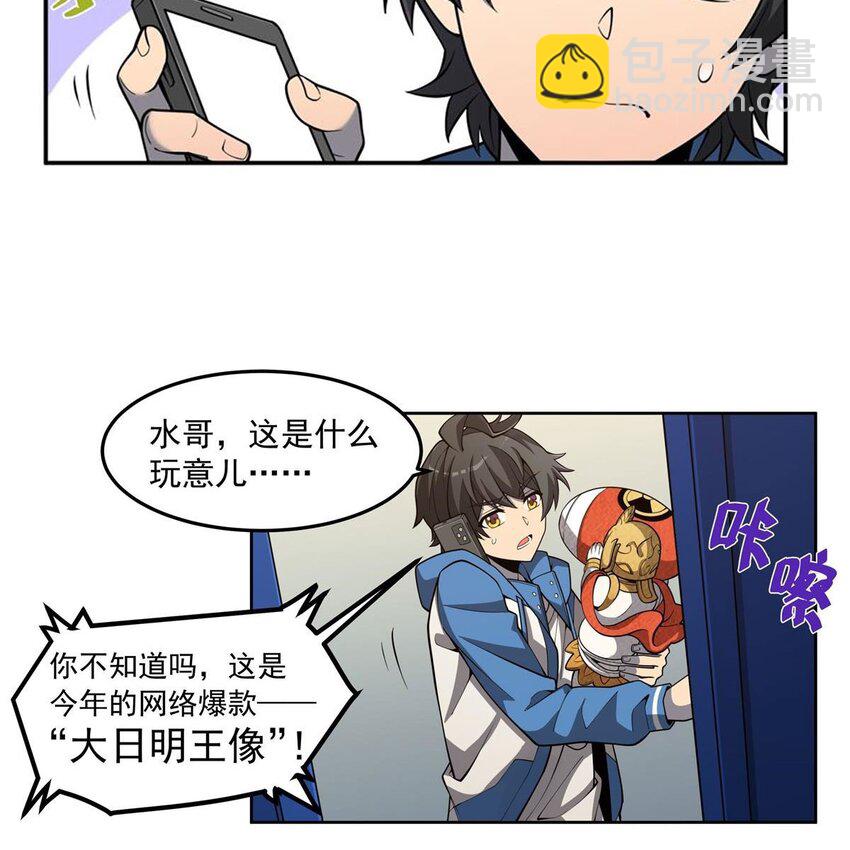 03 兔先生来敲门6