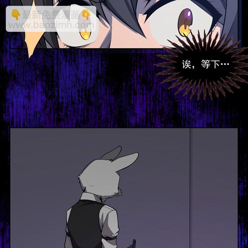03 兔先生来敲门68