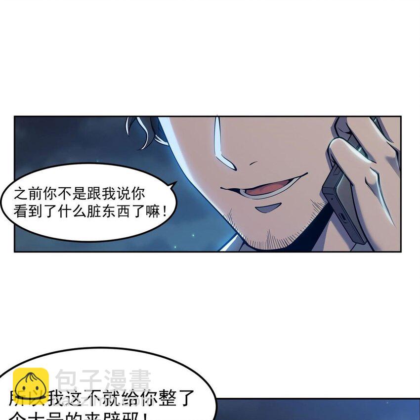 03 兔先生来敲门7