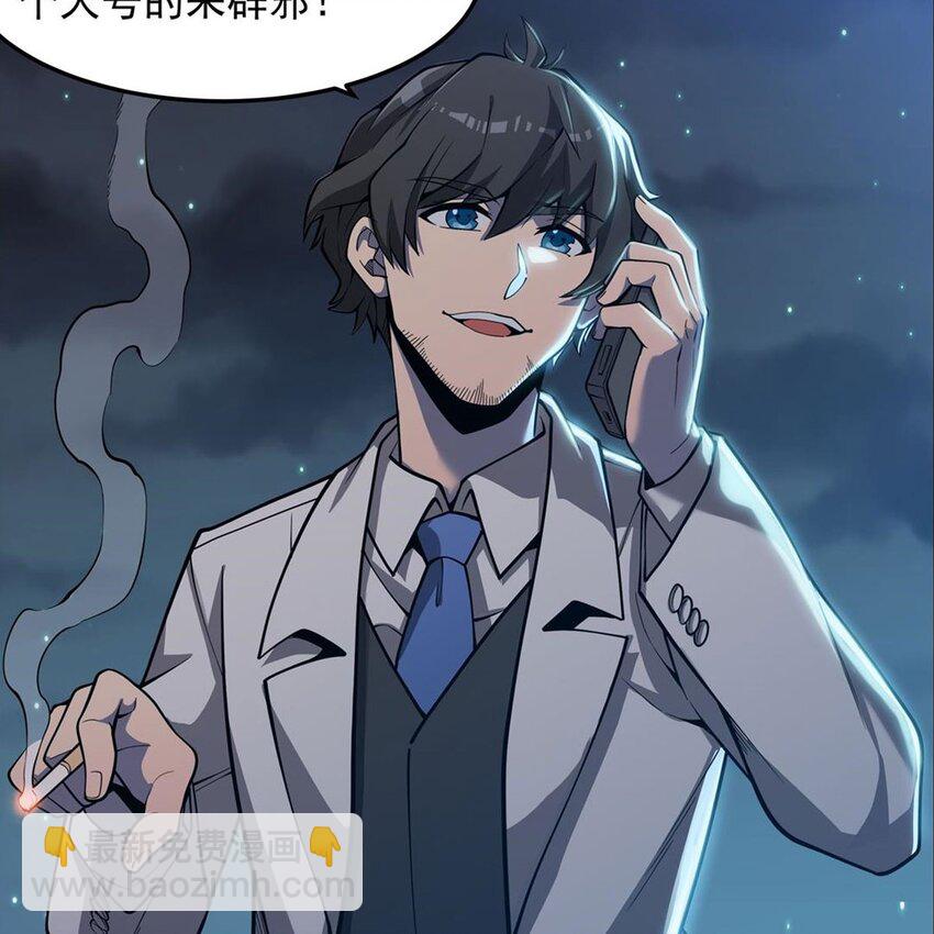 03 兔先生来敲门8