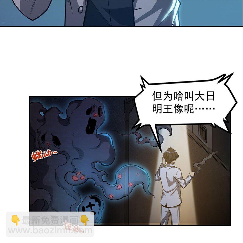 03 兔先生来敲门9