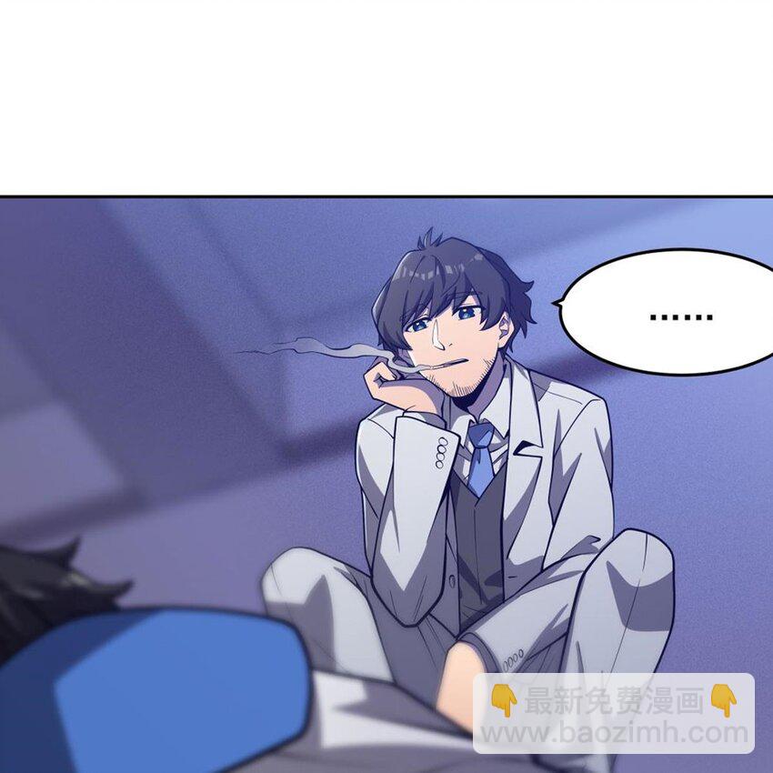 06 大日明王像43