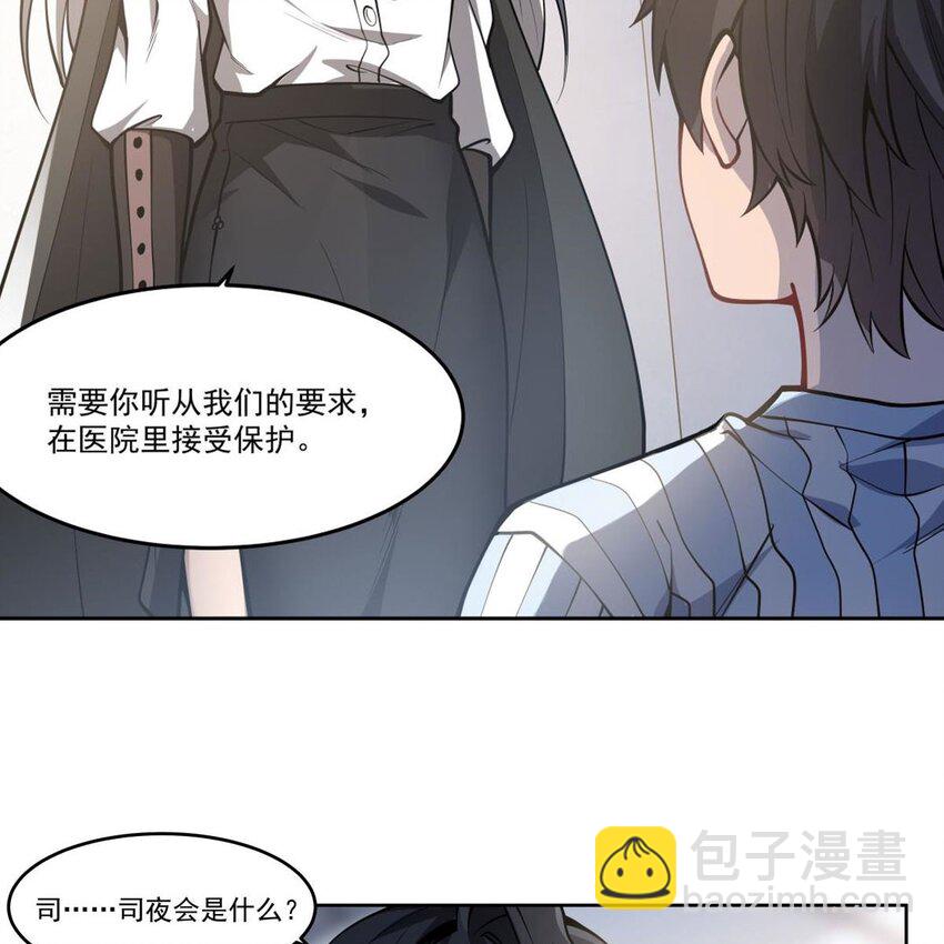 08 邪面纹10