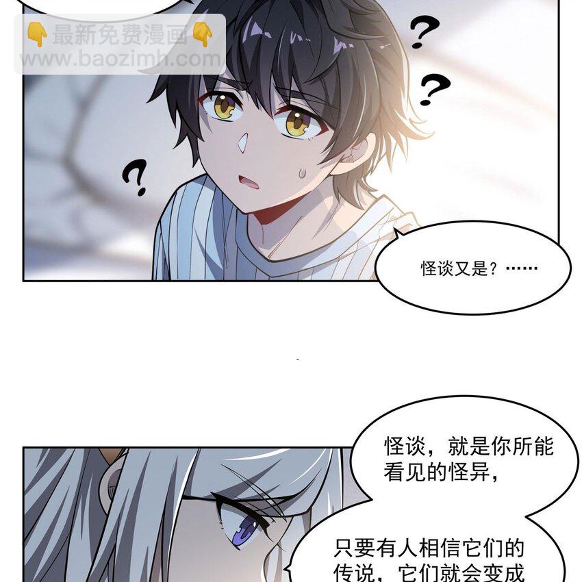 08 邪面纹11