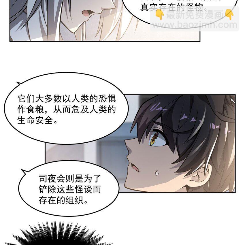 08 邪面纹12