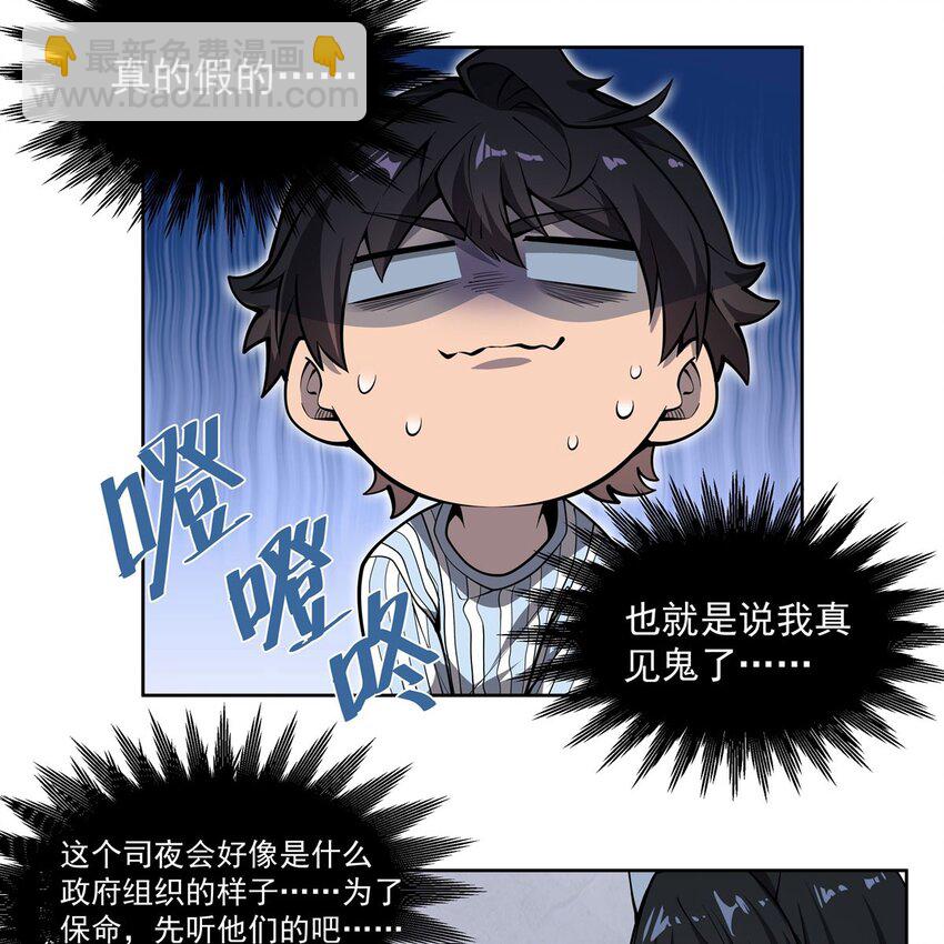 08 邪面纹13