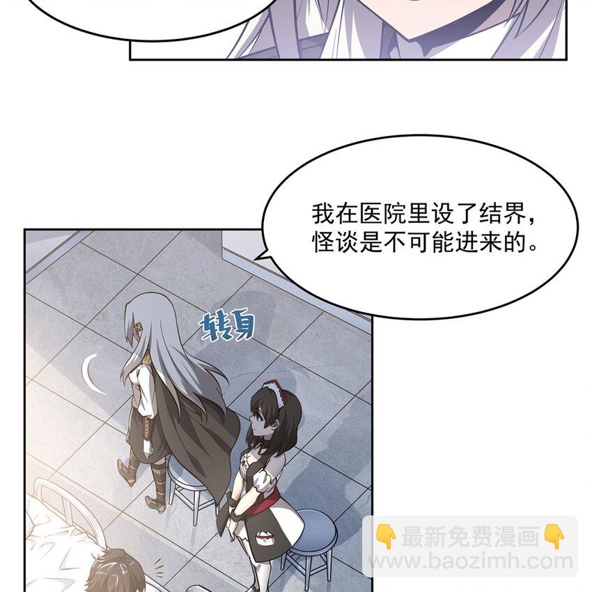 08 邪面纹15