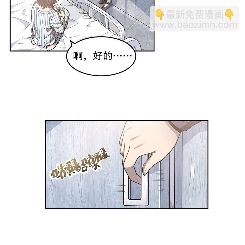 08 邪面纹16