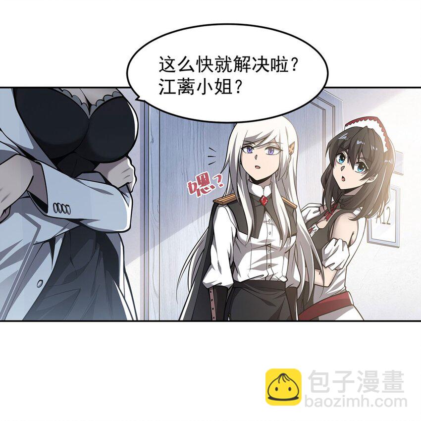 08 邪面纹18