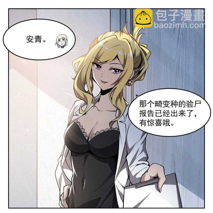 08 邪面纹19