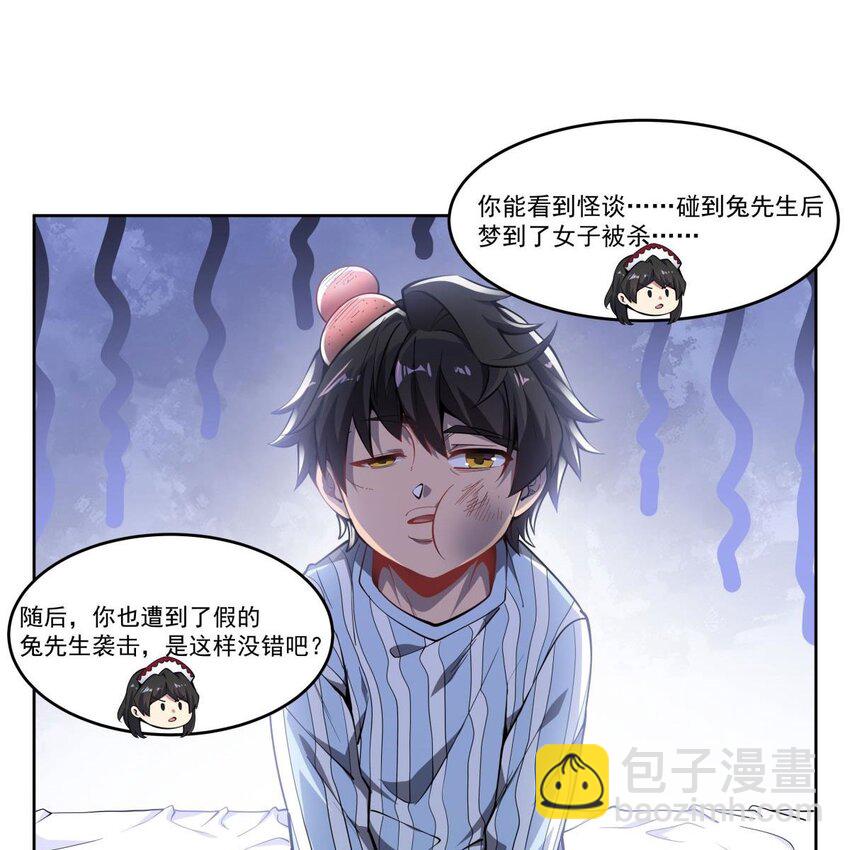 08 邪面纹2
